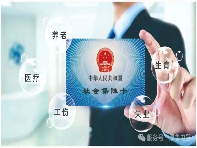k8凯发[中国]天生赢家·一触即发电器招聘啦！