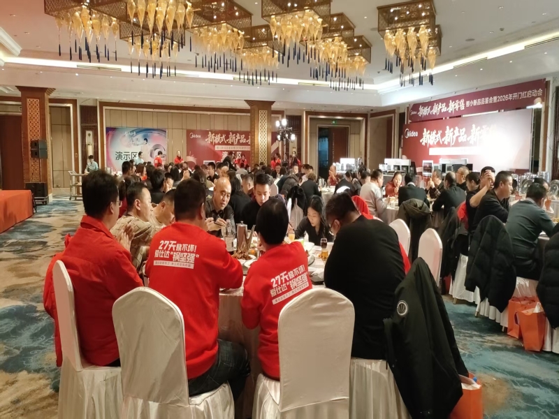 百日奋战