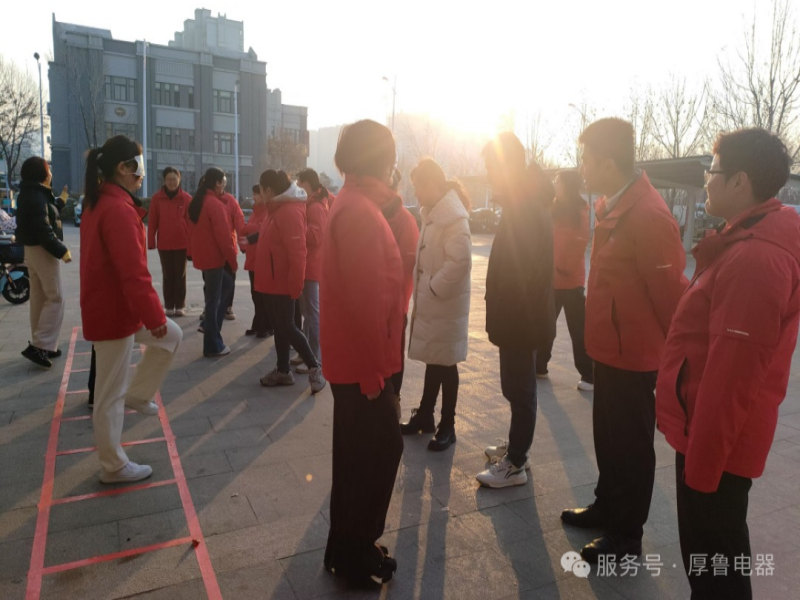 【庆元旦 迎新年】从“心”出发，点燃2025